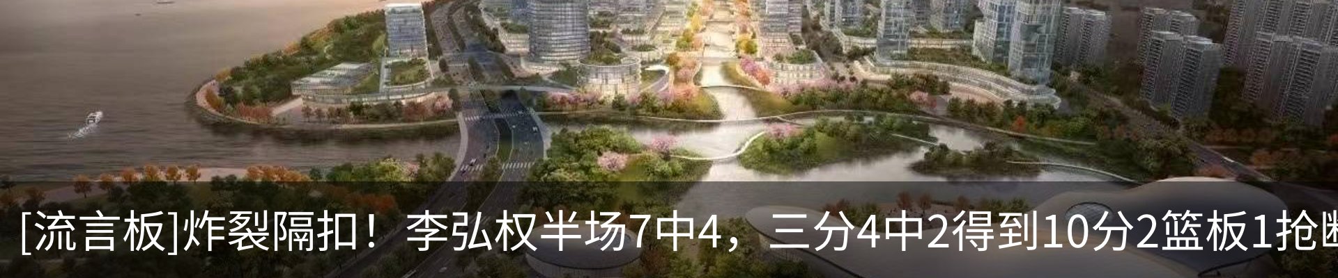 热点资讯